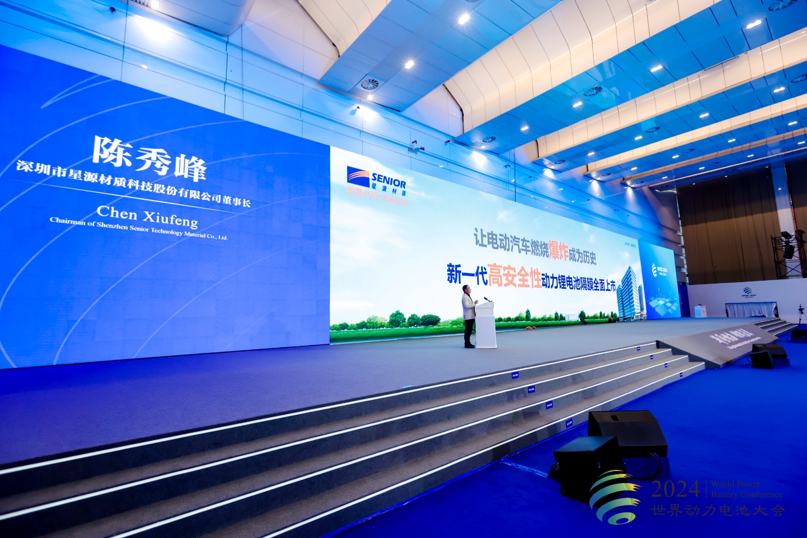 20240903c36d52d7578d49bc71f4c98074ae79b